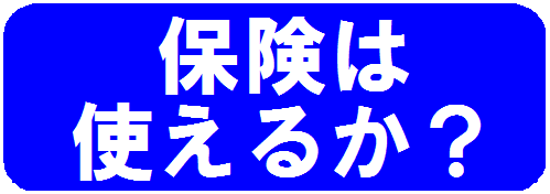 ی͎g

H